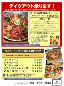 FB_IMG_1516696250973